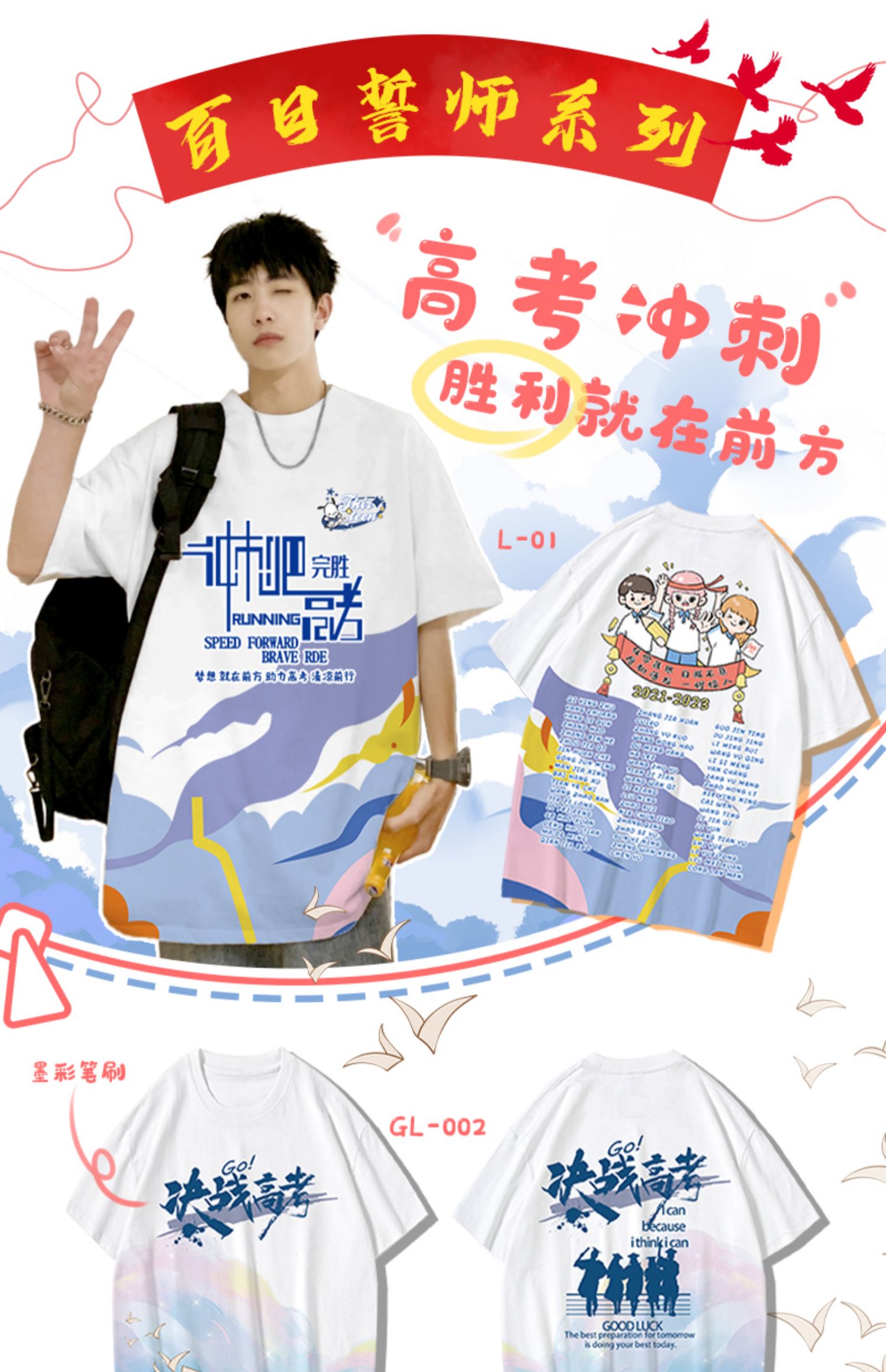 -纯棉全身印T恤定制！免费设计！快来定制